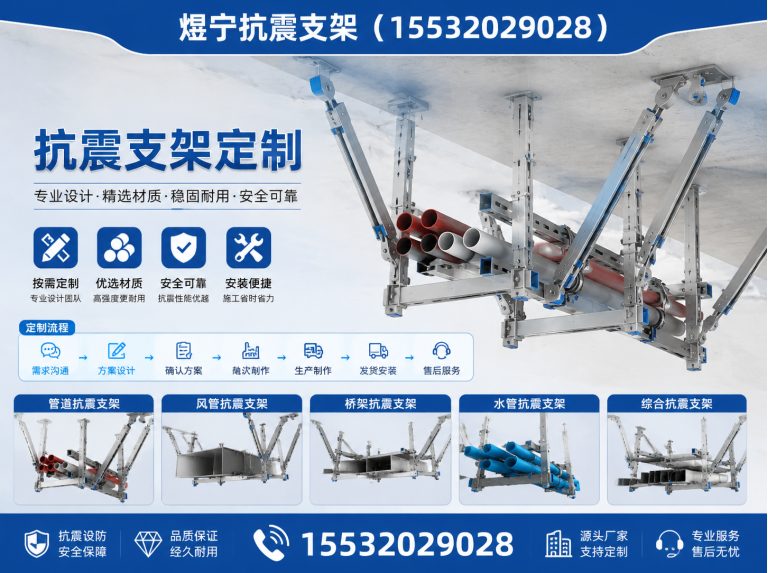 内江建筑预埋件展示图